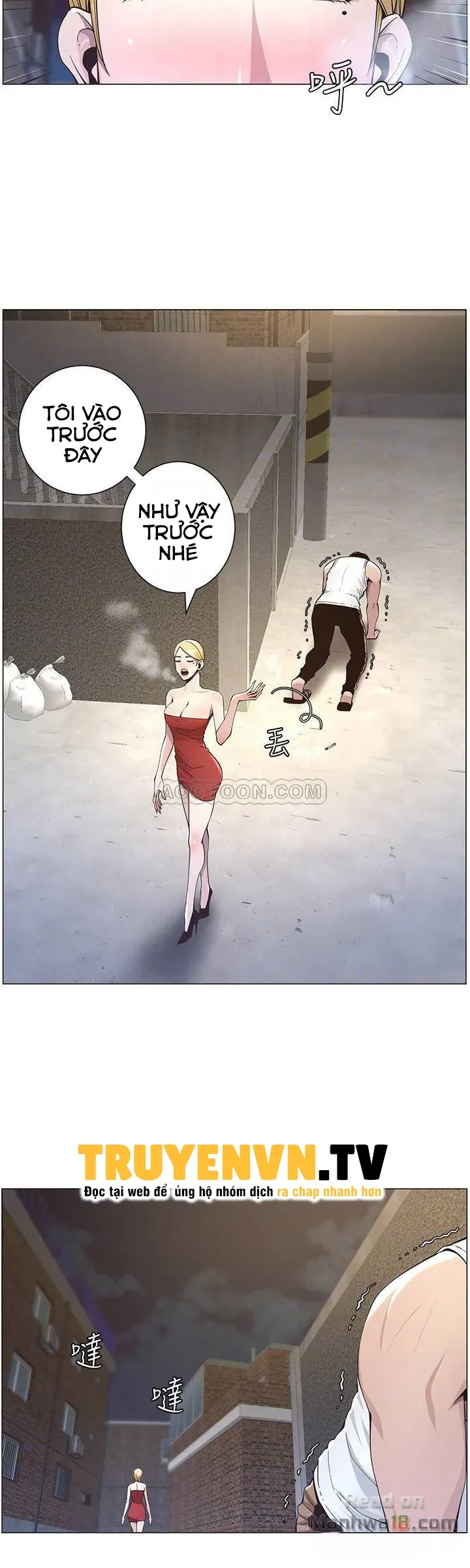Cha Dượng Chương 41 page 12 - Giả Dược