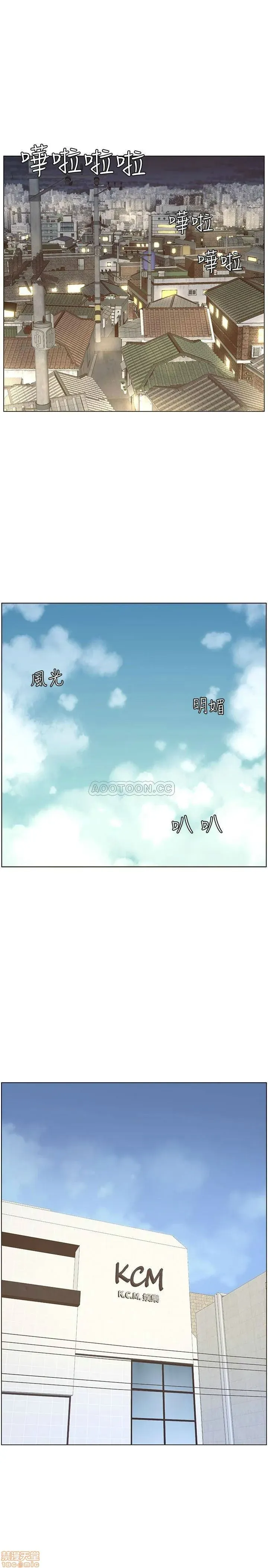 Cha Dượng Chương 56 page 19 - Giả Dược