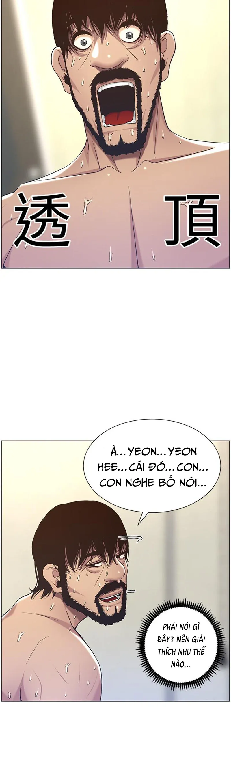 Cha Dượng Chương 58 page 7 - Giả Dược