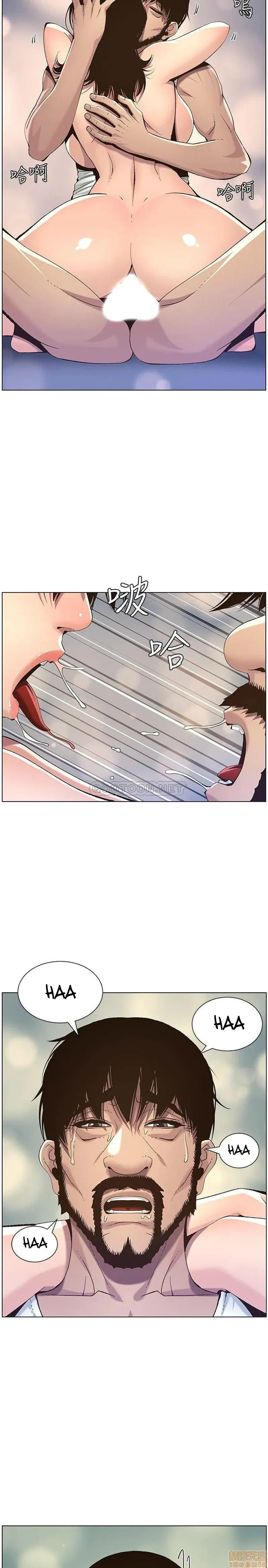 Cha Dượng Chương 63 page 3 - Giả Dược