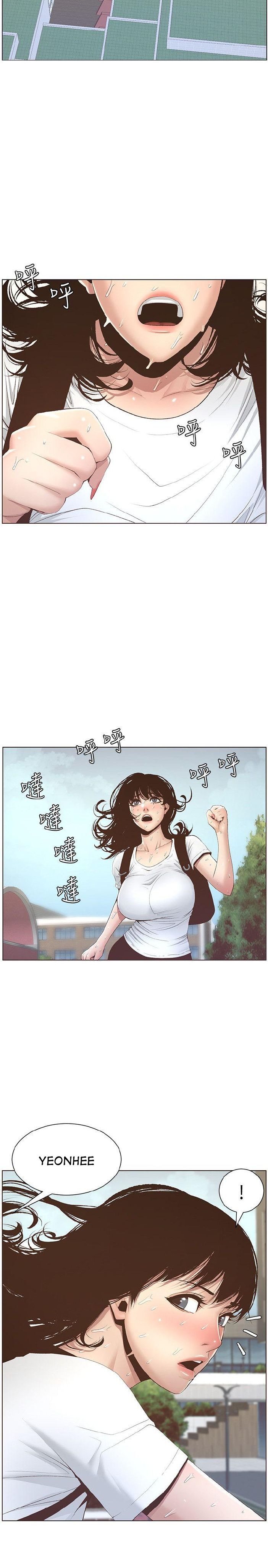 Cha Dượng Chương 7 page 5 - Giả Dược