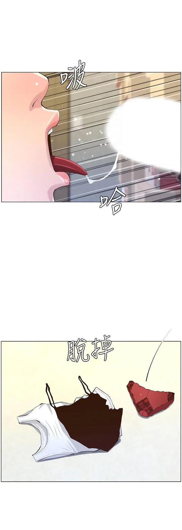 Cha Dượng Chương 86 page 24 - Giả Dược