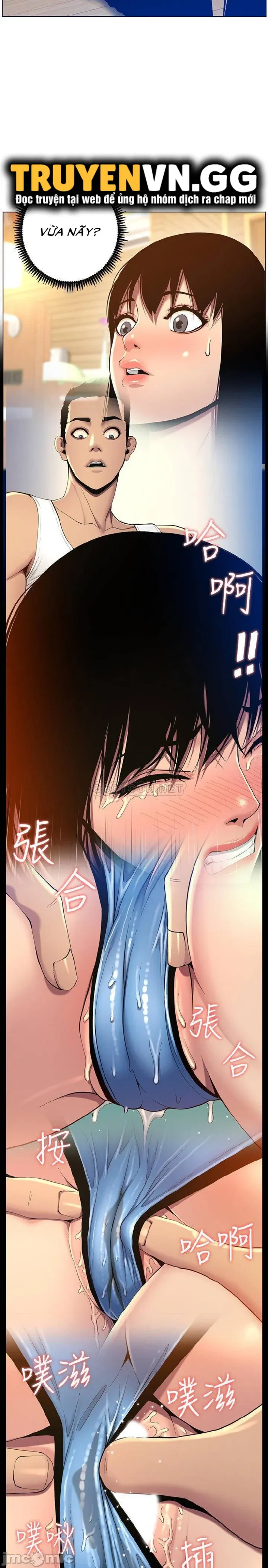 Cha Dượng Chương 94 page 12 - Giả Dược