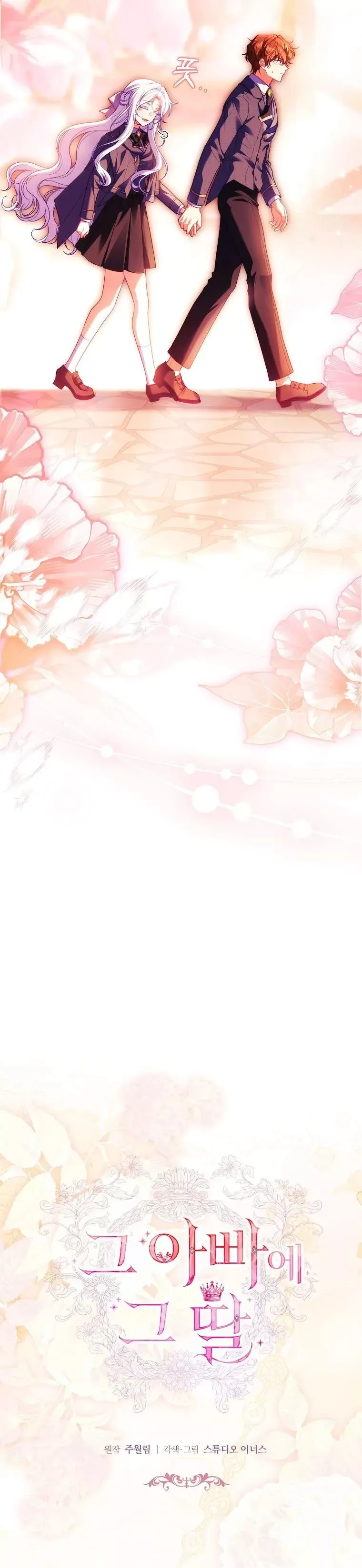 đọc truyện Cha Nào Con Nấy Chương 35 ảnh 13 tại Thiên Thai Truyện