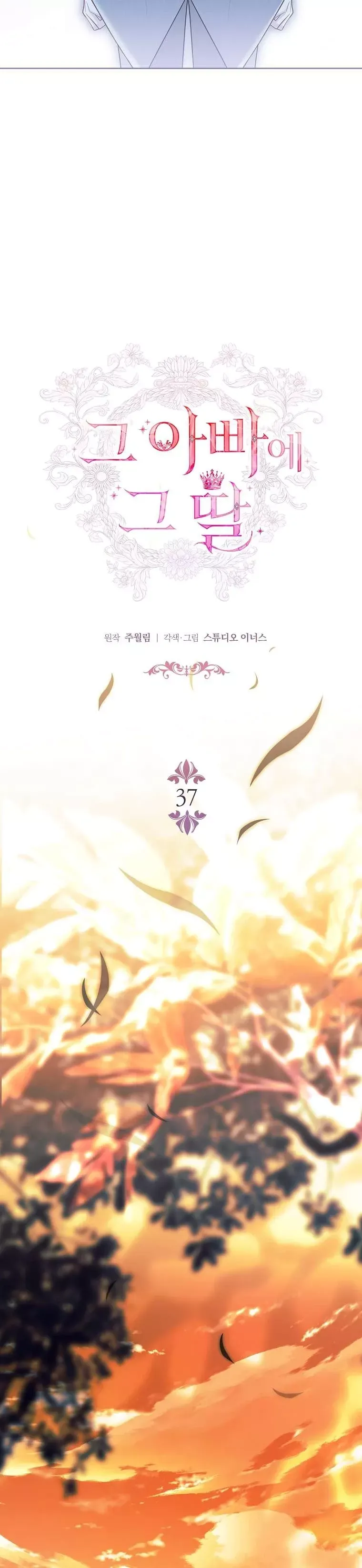 đọc truyện Cha Nào Con Nấy Chương 37 ảnh 13 tại Thiên Thai Truyện