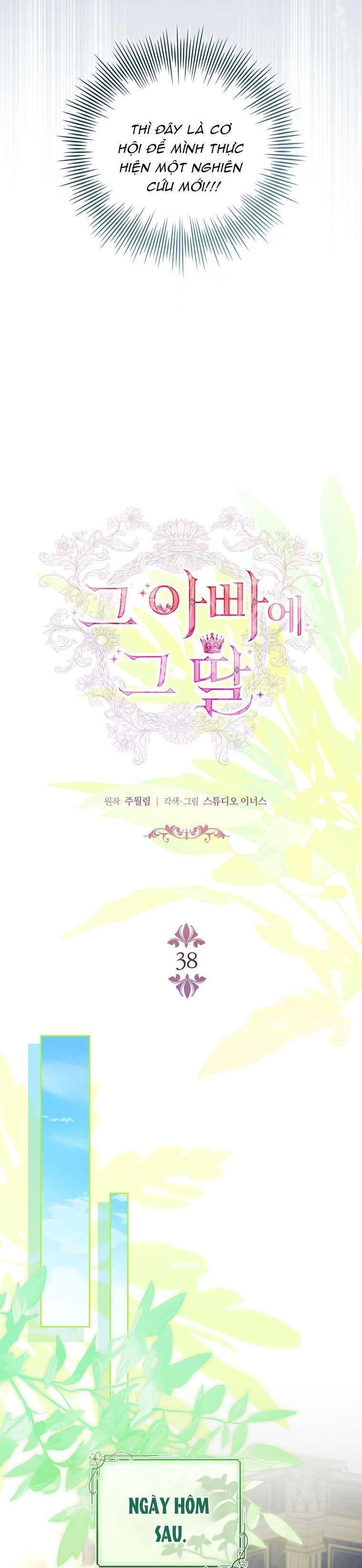 đọc truyện Cha Nào Con Nấy Chương 38 ảnh 6 tại Thiên Thai Truyện