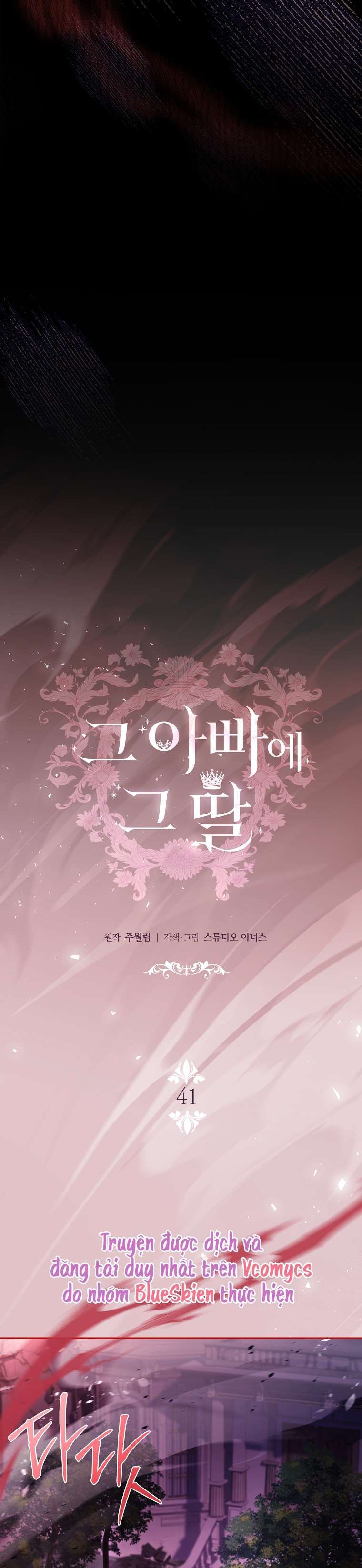 đọc truyện Cha Nào Con Nấy Chương 41 ảnh 24 tại Thiên Thai Truyện