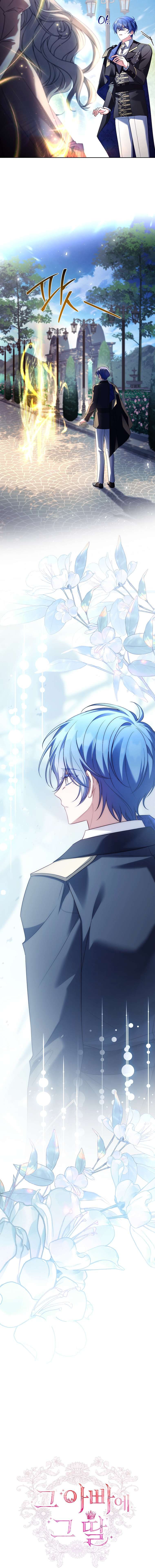 đọc truyện Cha Nào Con Nấy Chương 43 ảnh 15 tại Thiên Thai Truyện