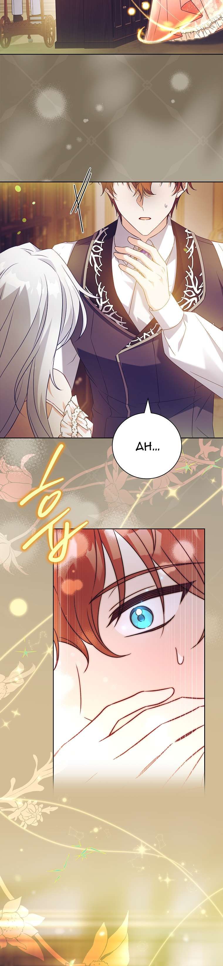 đọc truyện Cha Nào Con Nấy Chương 43 ảnh 31 tại Thiên Thai Truyện