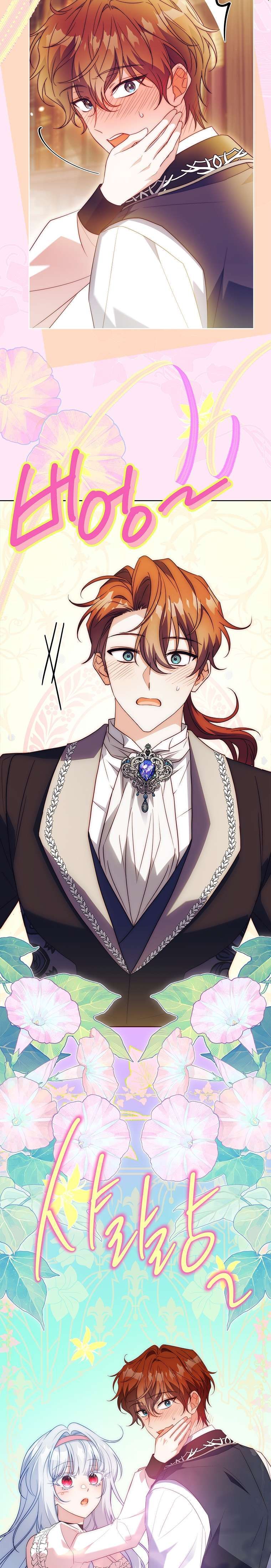 đọc truyện Cha Nào Con Nấy Chương 43 ảnh 37 tại Thiên Thai Truyện