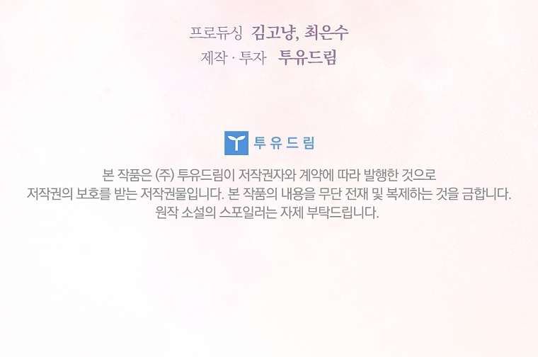 đọc truyện Cha Nào Con Nấy Chương 43 ảnh 39 tại Thiên Thai Truyện