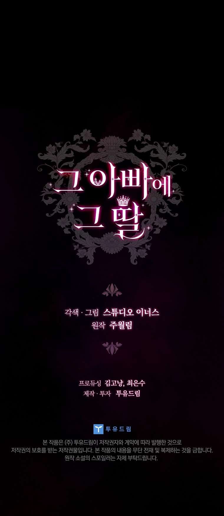 đọc truyện Cha Nào Con Nấy Chương 46 ảnh 33 tại Thiên Thai Truyện