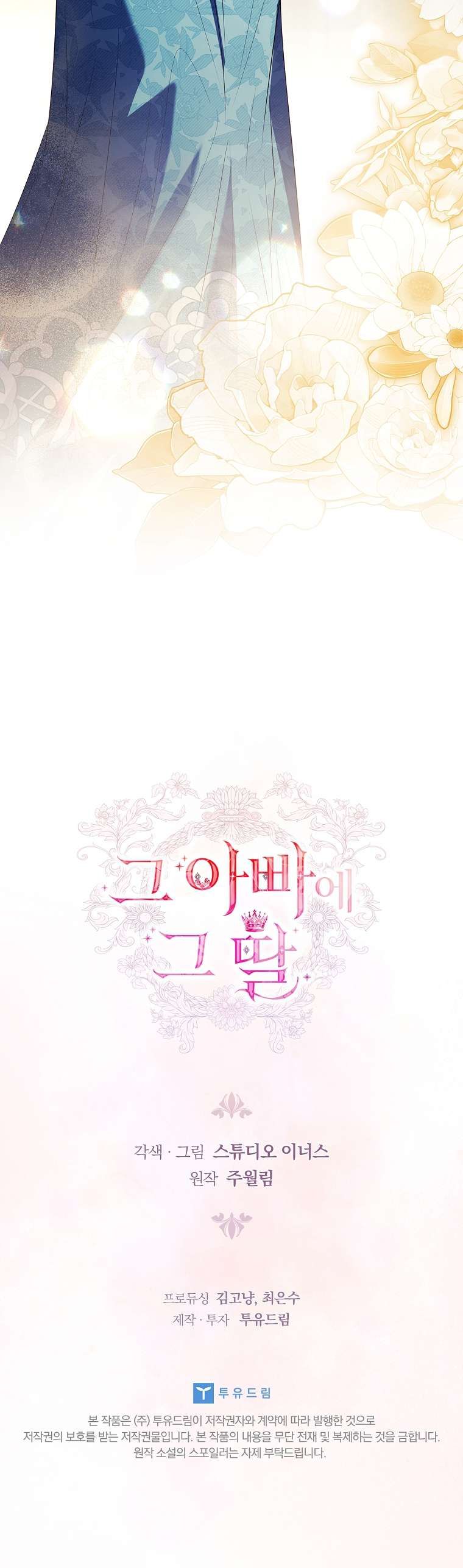 đọc truyện Cha Nào Con Nấy Chương 51 ảnh 39 tại Thiên Thai Truyện