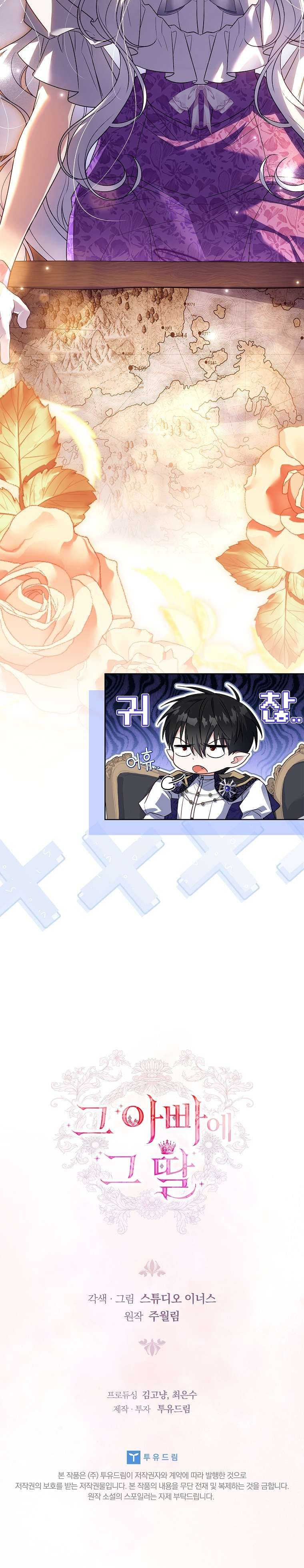 đọc truyện Cha Nào Con Nấy Chương 52 ảnh 36 tại Thiên Thai Truyện