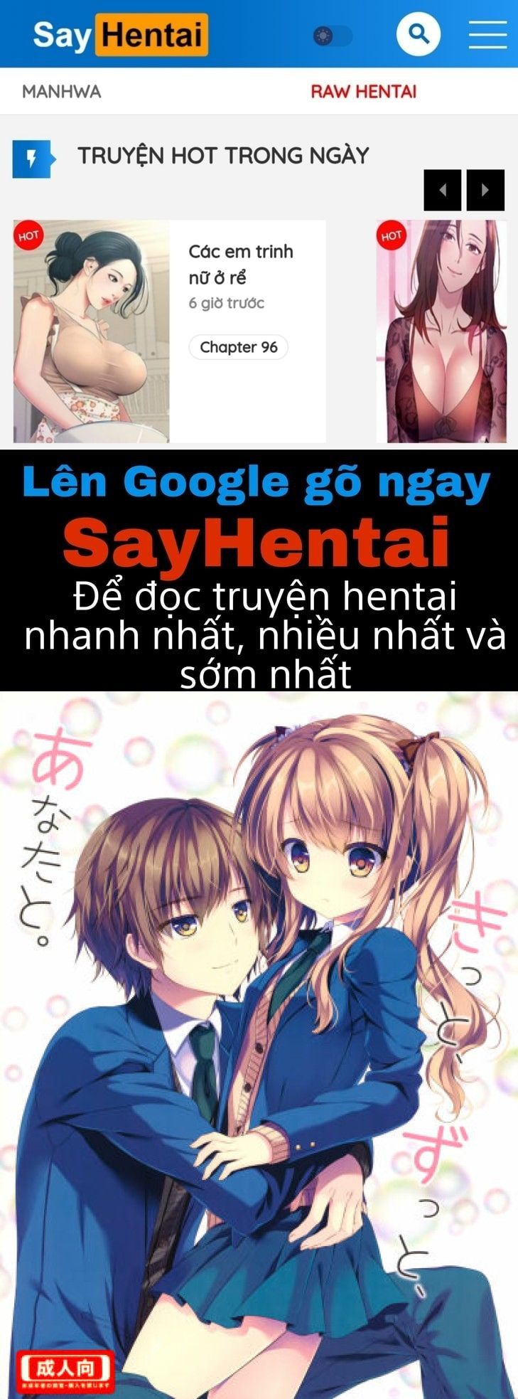 đọc truyện Chắc Chắn, Và Mãi Mãi, Bên Anh Oneshot ảnh 1 tại Giả Dược