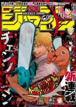 đọc truyện Chainsaw Man – Thợ Săn Quỷ Giả Dược