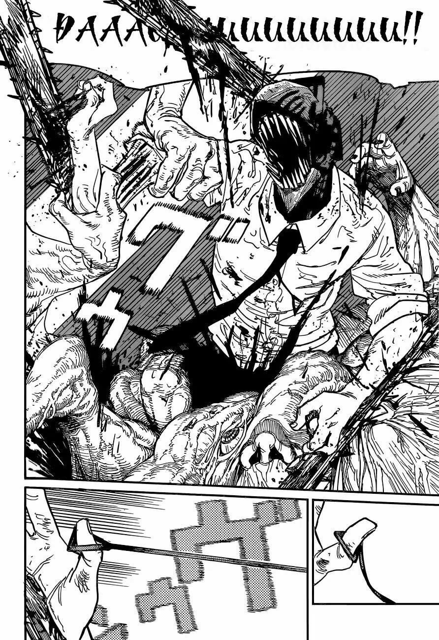 đọc truyện Chainsaw Man – Thợ Săn Quỷ Chương 18 ảnh 18 tại Giả Dược