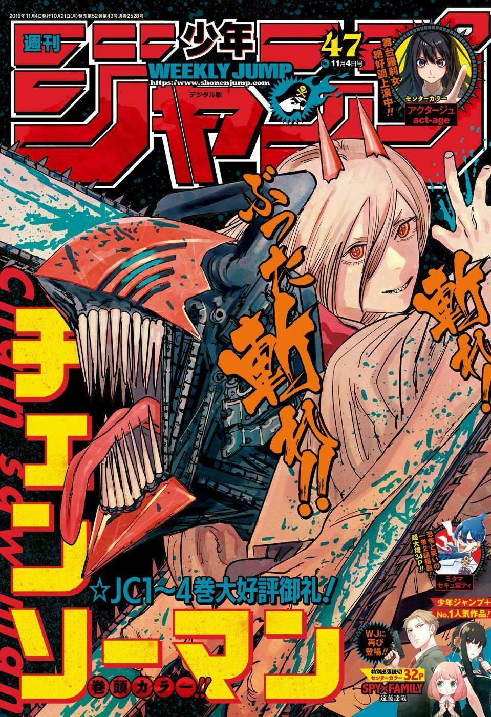 đọc truyện Chainsaw Man – Thợ Săn Quỷ Chương 43 ảnh 3 tại Giả Dược