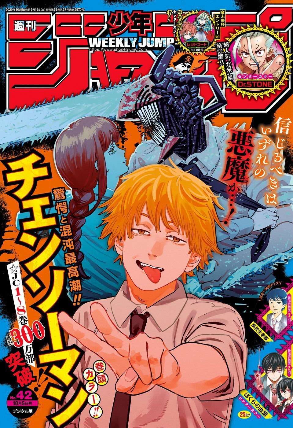 đọc truyện Chainsaw Man – Thợ Săn Quỷ Chương 85 ảnh 4 tại Giả Dược
