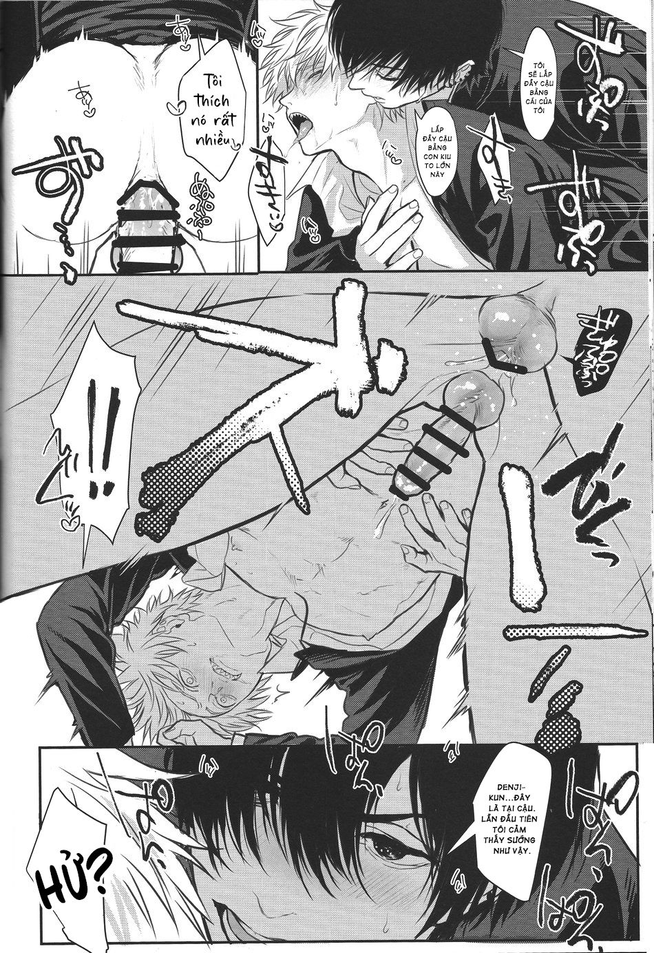 đọc truyện [chainsaw Man’s Dj] Khoái Cảm Chương 1 ảnh 44 tại Giả Dược
