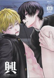 đọc truyện [chainsaw Man’s Dj] Khoái Cảm Chương 1 ảnh 50 tại Giả Dược