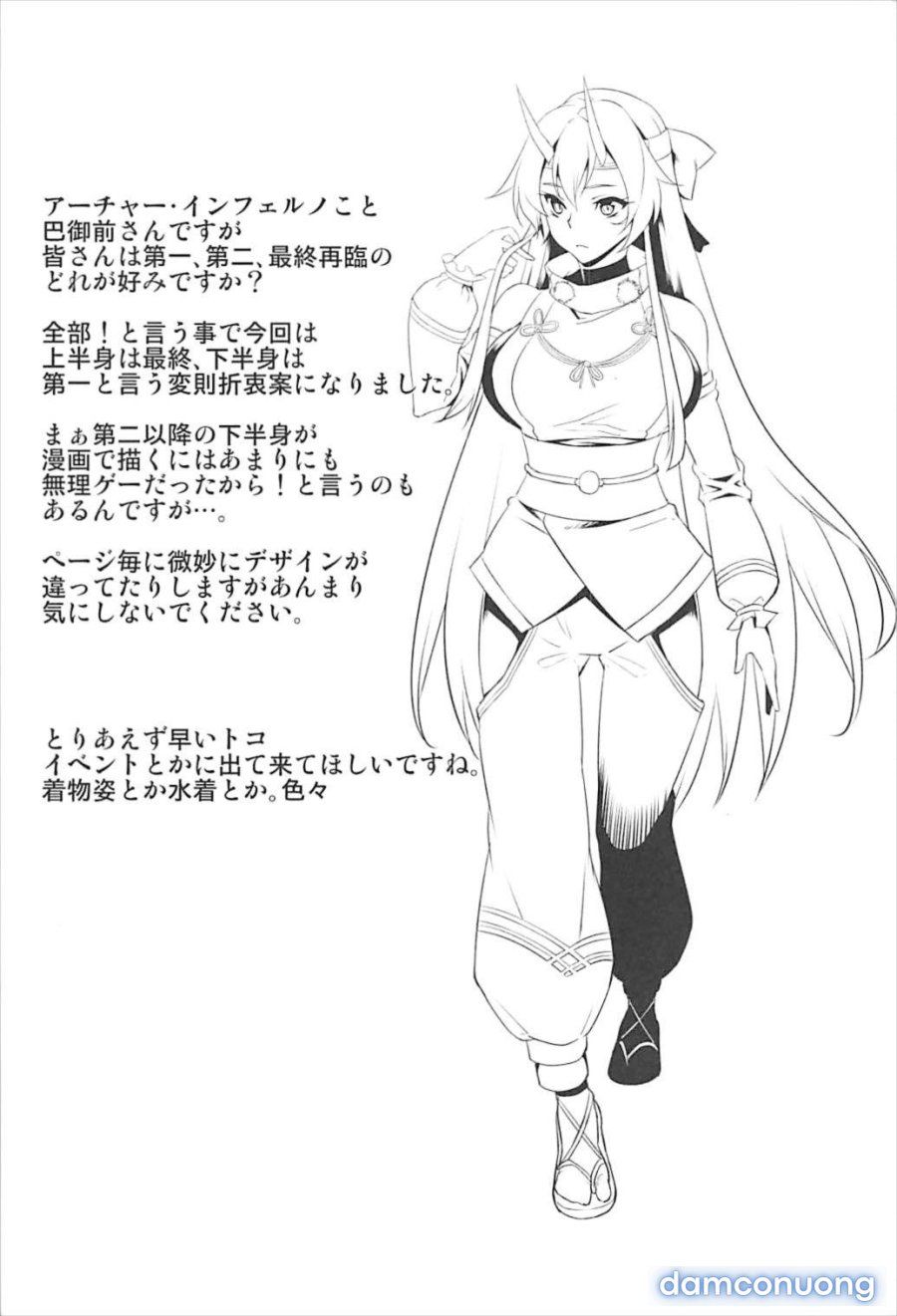 đọc truyện Chaldea Fukumaden Kishu No Ma Oneshot ảnh 21 tại Giả Dược