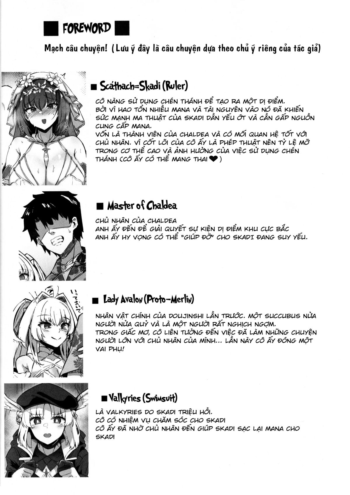 đọc truyện Chaldea Midsummer Vacation. Marrying And Mana Transferring With Bride Skadi Oneshot ảnh 5 tại Thiên Thai Truyện