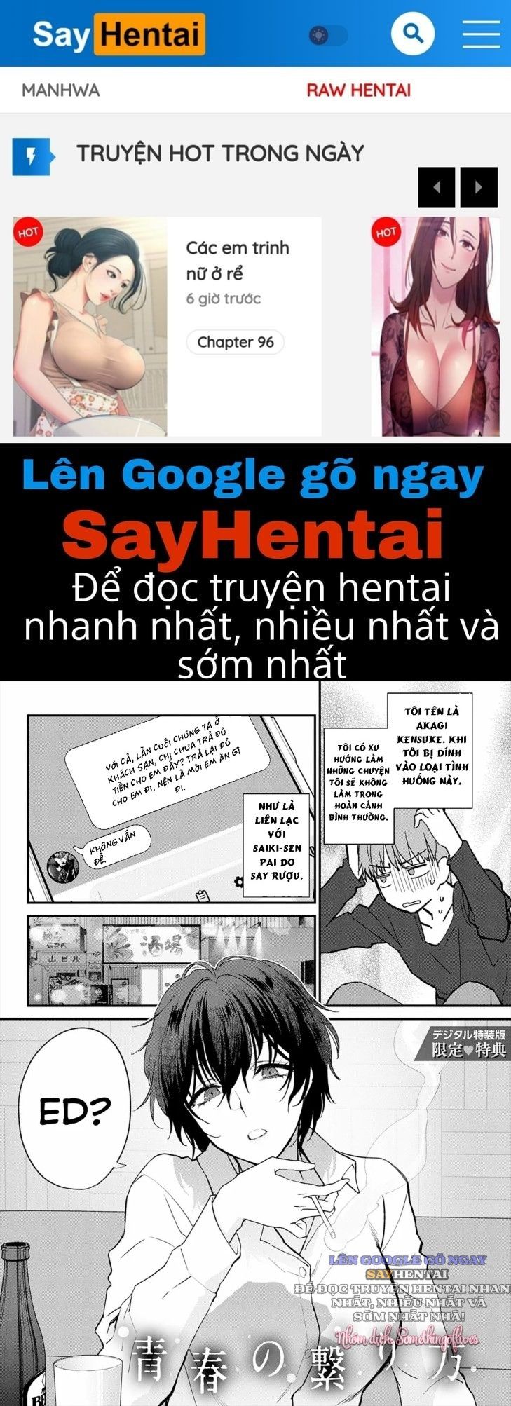 đọc truyện Chạm Nhau Trong Những Năm Xanh Chương 1 ảnh 1 tại Giả Dược