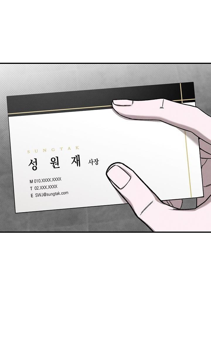 đọc truyện Chạm Vào Em Chương 1 ảnh 55 tại Truyện Dạ Ký