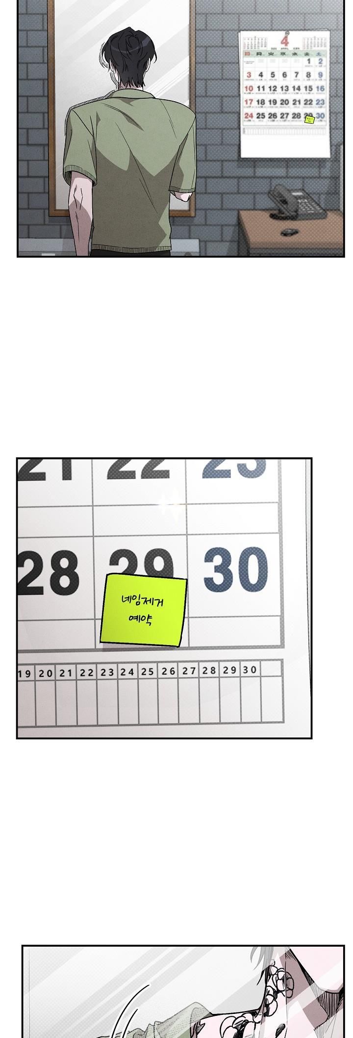đọc truyện Chạm Vào Em Chương 10 ảnh 26 tại Truyện Dạ Ký