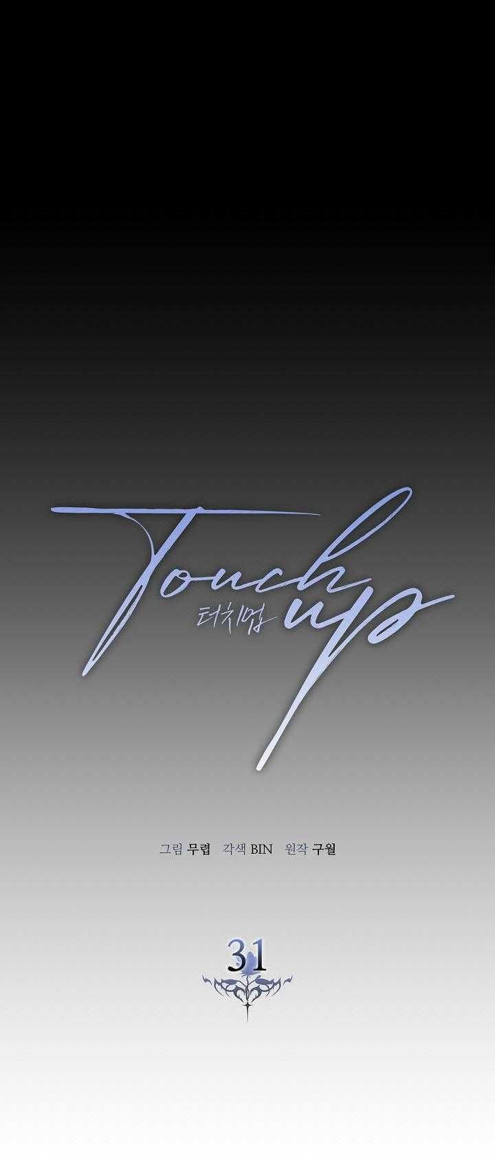 đọc truyện Chạm Vào Em Chương 31 ảnh 6 tại Truyện Dạ Ký