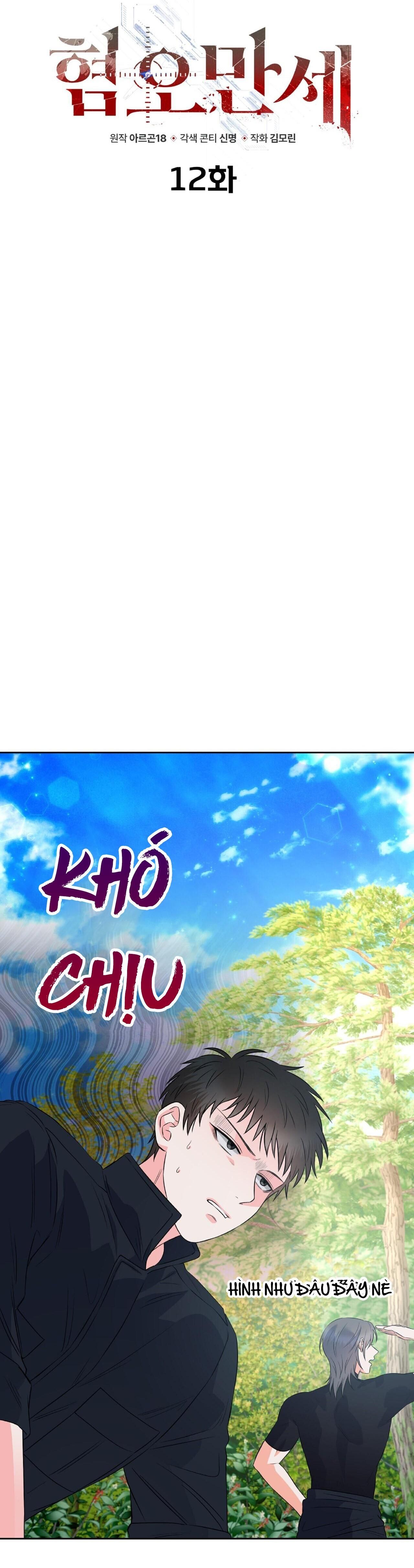 đọc truyện Chán Ghét Chương 12 ảnh 34 tại Giả Dược