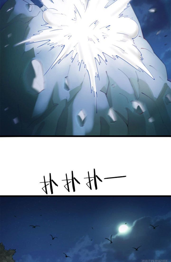 đọc truyện Chân Võ Thế Giới Chương 13 ảnh 30 tại Thiên Thai Truyện