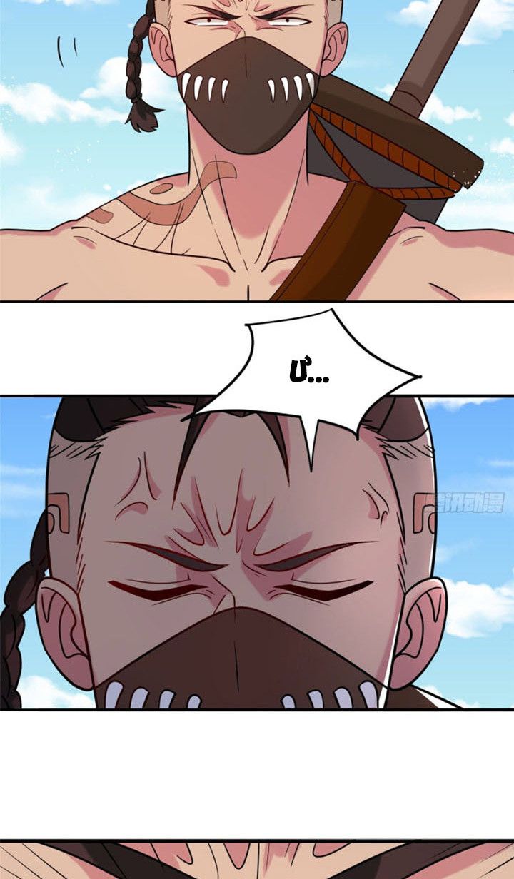 đọc truyện Chân Võ Thế Giới Chương 18 ảnh 9 tại Thiên Thai Truyện