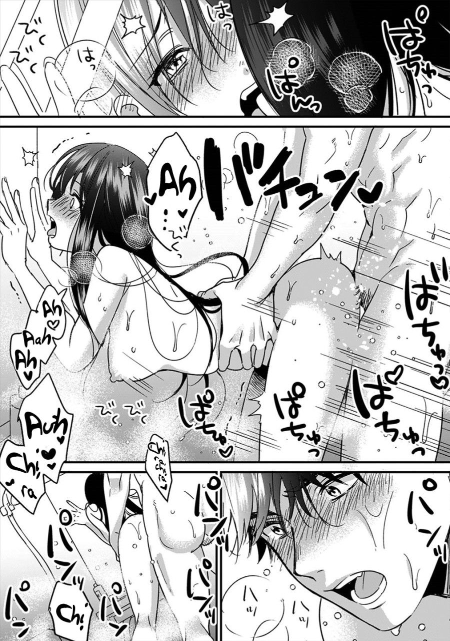 Chẳng Phải Gu Nhưng ~cơ Thể Tôi Và Bà Chị Khó Ở Hoàn Toàn Hợp Nhau~ Chương 3 page 16 - Giả Dược