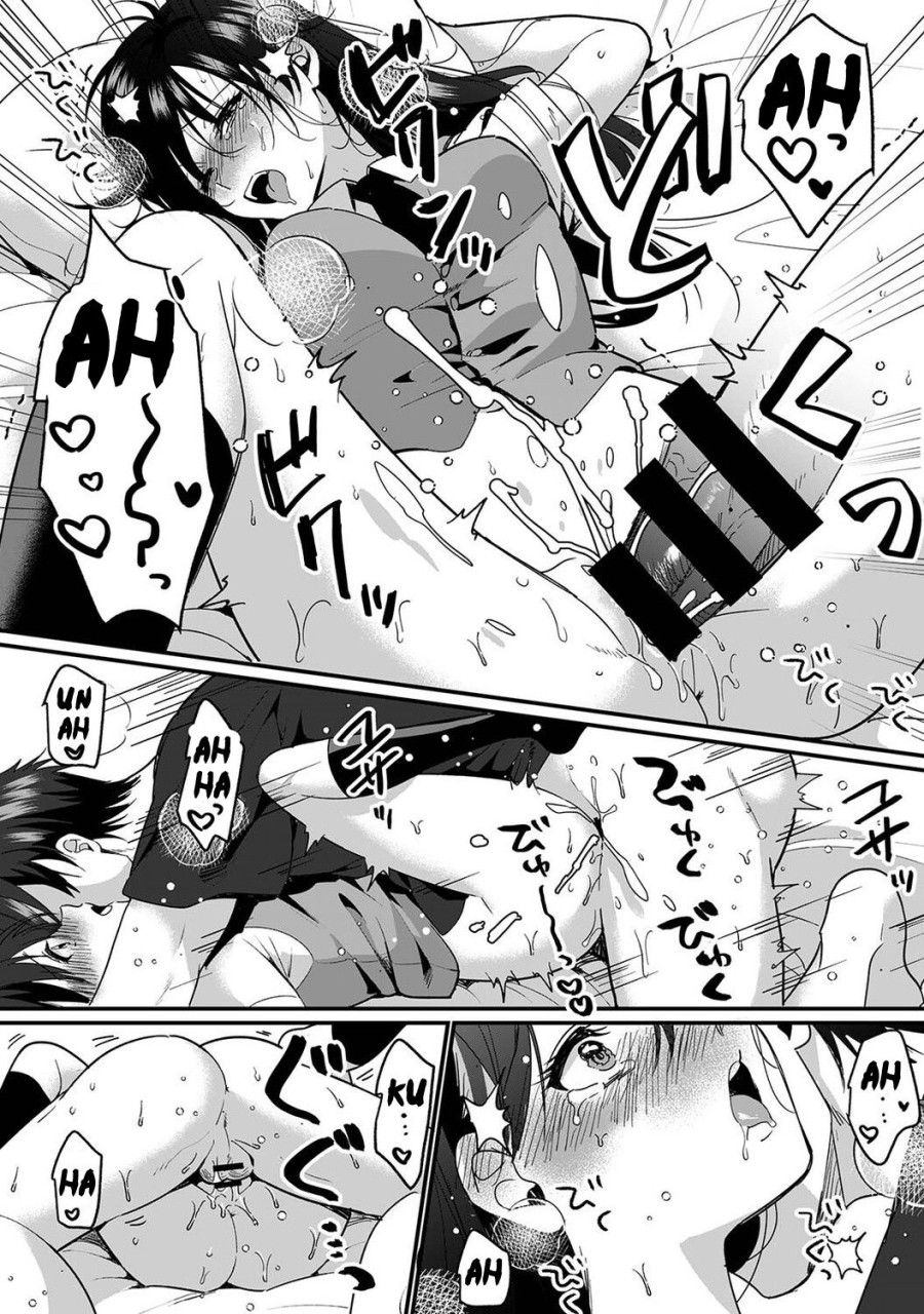 Chẳng Phải Gu Nhưng ~cơ Thể Tôi Và Bà Chị Khó Ở Hoàn Toàn Hợp Nhau~ Chương 6 page 35 - Giả Dược