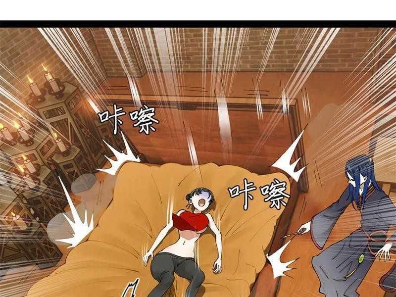đọc truyện Chàng Rể Mạnh Nhất Lịch Sử Chương 189 ảnh 108 tại Thiên Thai Truyện