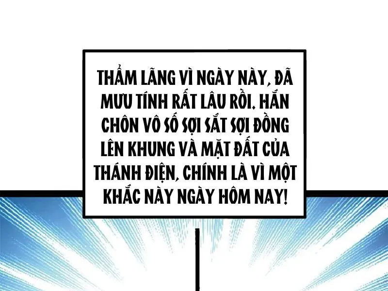 đọc truyện Chàng Rể Mạnh Nhất Lịch Sử Chương 223 ảnh 81 tại Thiên Thai Truyện