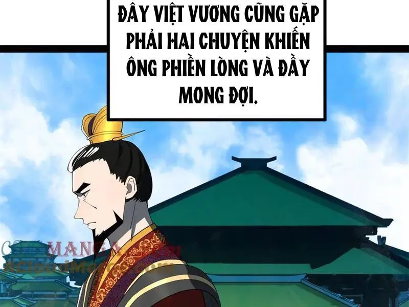 đọc truyện Chàng Rể Mạnh Nhất Lịch Sử Chương 225 ảnh 101 tại Thiên Thai Truyện