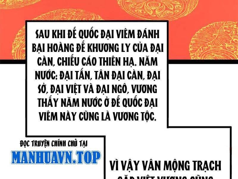 đọc truyện Chàng Rể Mạnh Nhất Lịch Sử Chương 229 ảnh 105 tại Giả Dược