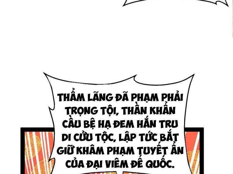 đọc truyện Chàng Rể Mạnh Nhất Lịch Sử Chương 229 ảnh 32 tại Giả Dược