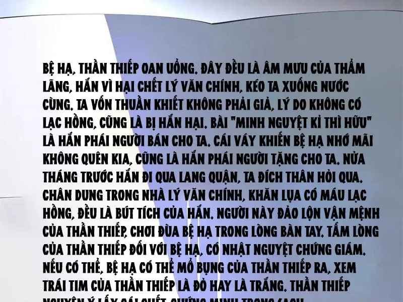 đọc truyện Chàng Rể Mạnh Nhất Lịch Sử Chương 238 ảnh 70 tại Thiên Thai Truyện