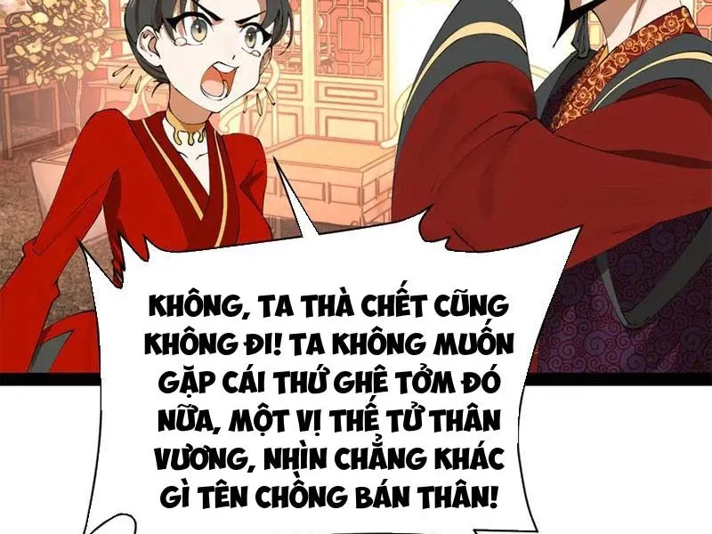 đọc truyện Chàng Rể Mạnh Nhất Lịch Sử Chương 246 ảnh 14 tại Thiên Thai Truyện