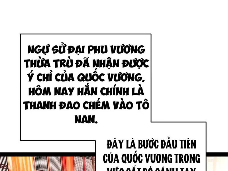 đọc truyện Chàng Rể Mạnh Nhất Lịch Sử Chương 246 ảnh 26 tại Thiên Thai Truyện