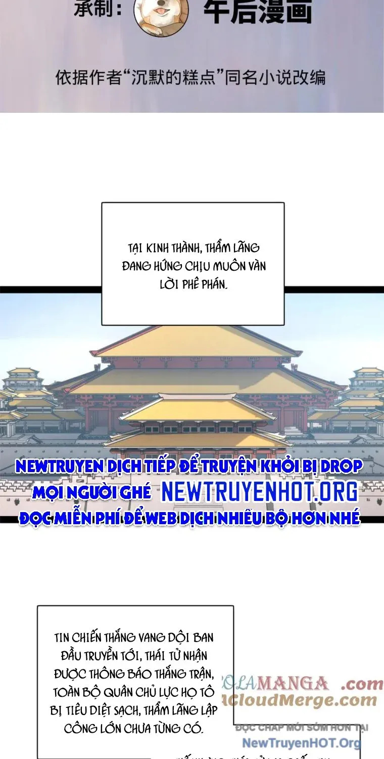 đọc truyện Chàng Rể Mạnh Nhất Lịch Sử Chương 305 ảnh 2 tại Thiên Thai Truyện