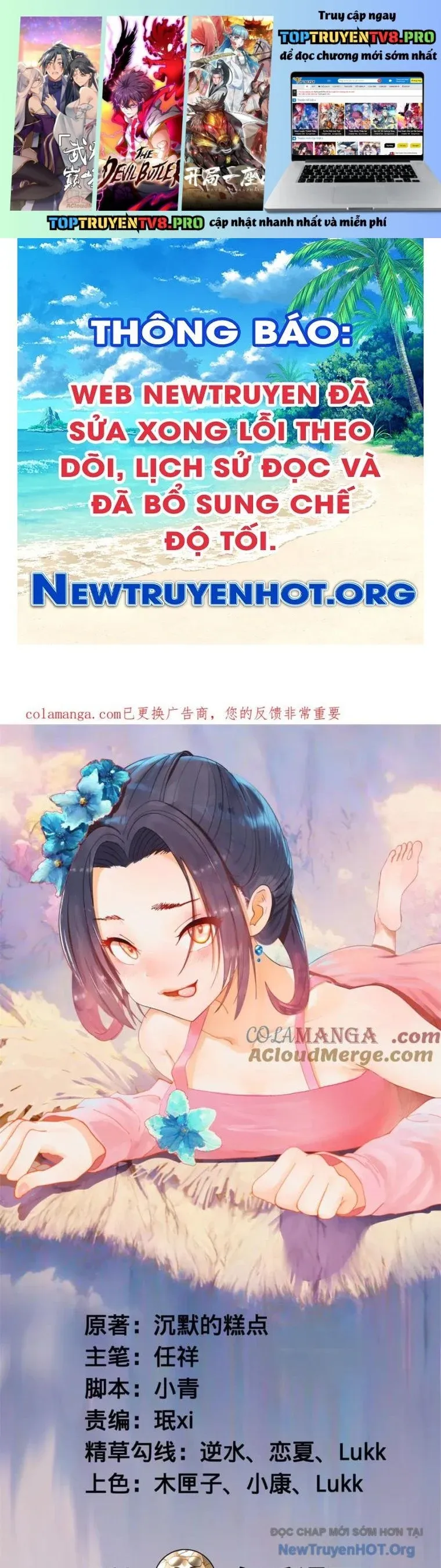 đọc truyện Chàng Rể Mạnh Nhất Lịch Sử Chương 306 ảnh 1 tại Thiên Thai Truyện