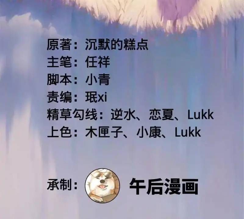 đọc truyện Chàng Rể Mạnh Nhất Lịch Sử Chương 354 ảnh 5 tại Thiên Thai Truyện