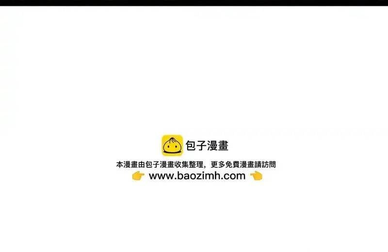 đọc truyện Chàng Rể Mạnh Nhất Lịch Sử Chương 354 ảnh 49 tại Thiên Thai Truyện