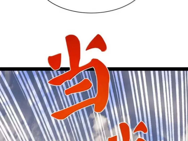 đọc truyện Chàng Rể Mạnh Nhất Lịch Sử Chương 358 ảnh 90 tại Thiên Thai Truyện