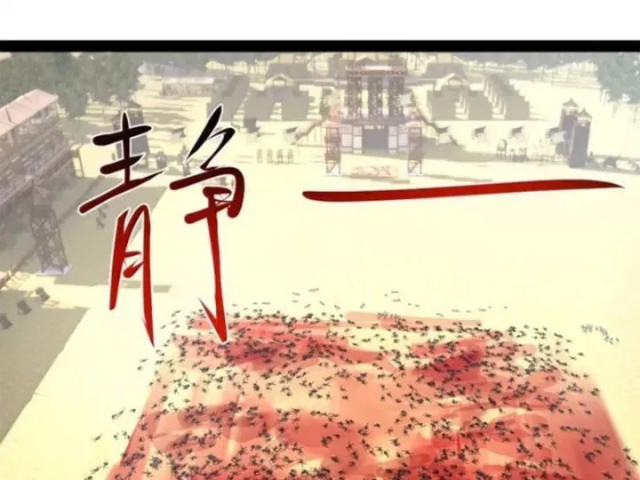 đọc truyện Chàng Rể Mạnh Nhất Lịch Sử Chương 359 ảnh 26 tại Thiên Thai Truyện